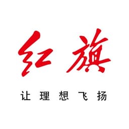 Hongqi